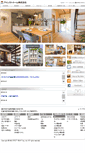 Mobile Screenshot of irest.jp
